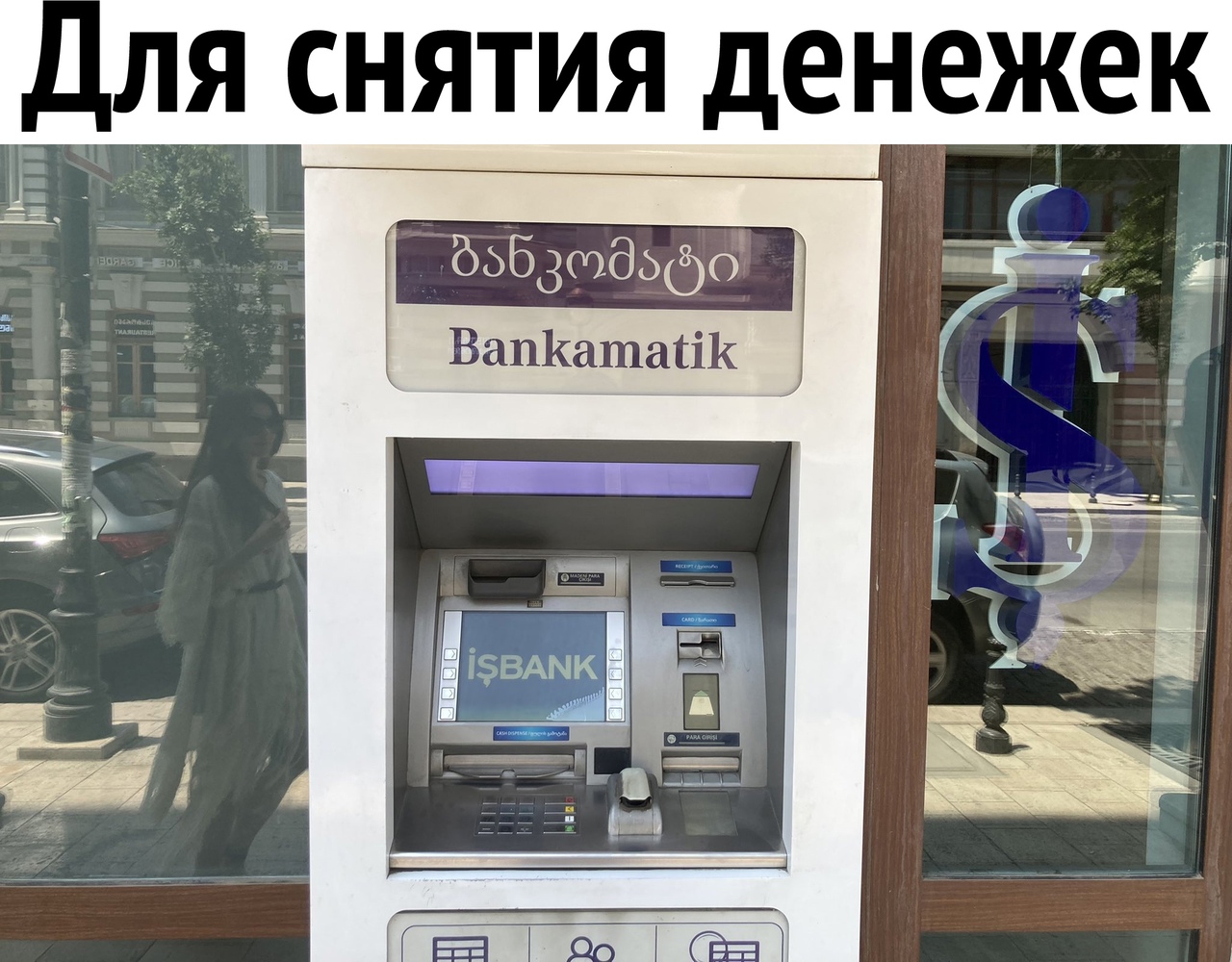 для снятия денежек бьбдшддфд _ ВапКашаііК