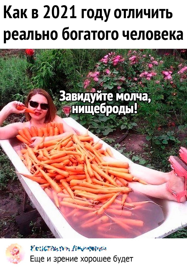 Как в 2021 году отличить завидуйте ііінишебітды шамп п Битти Еще и зрение хорошее будет
