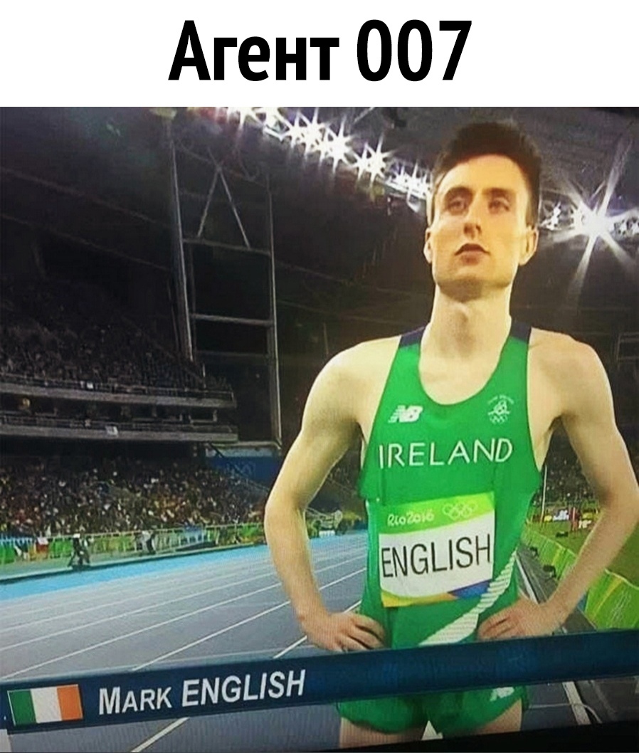 Агент 007