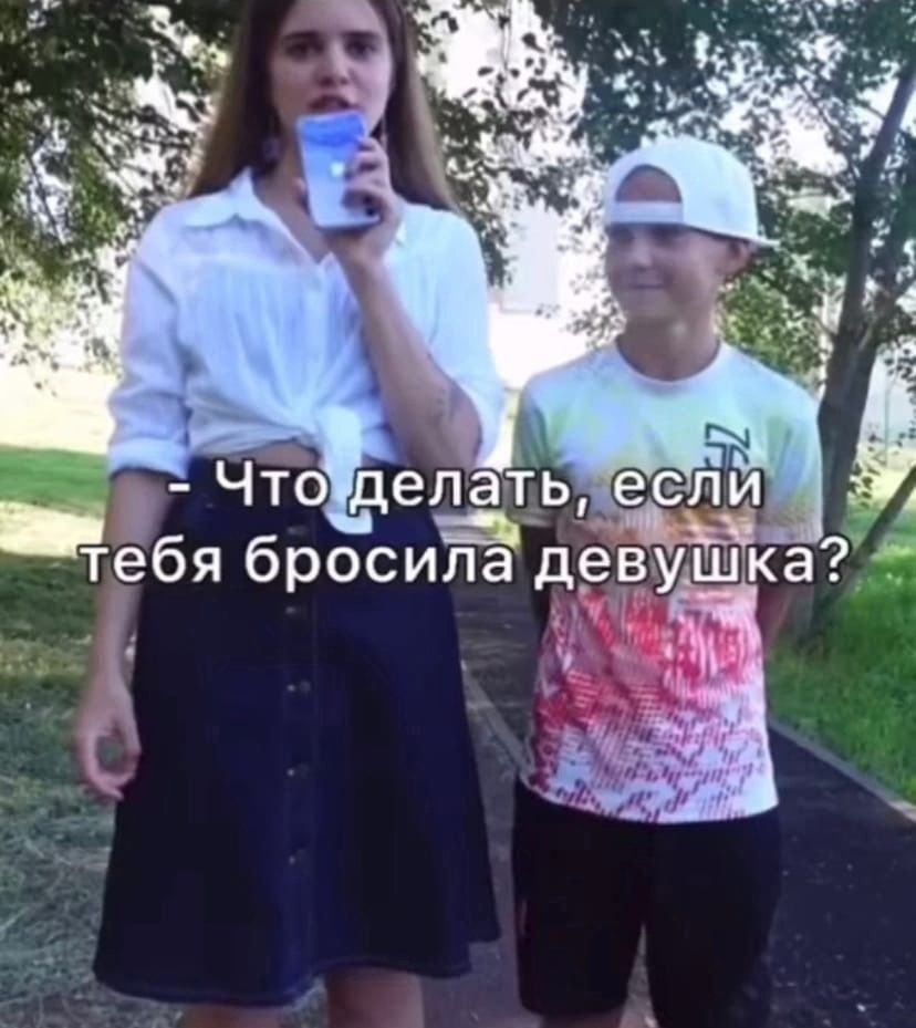 Т