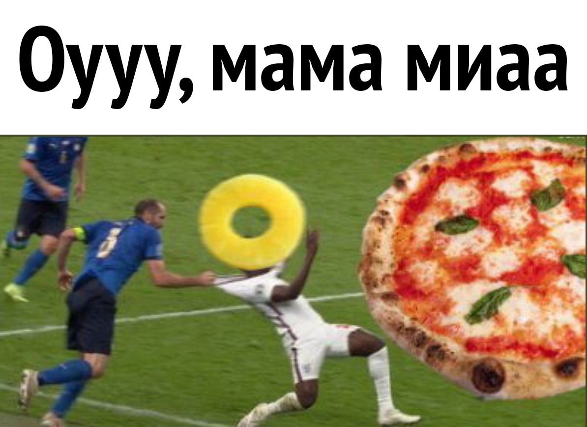 Оууу мама миаа