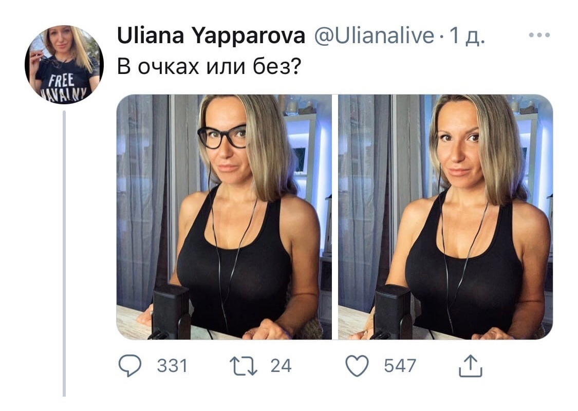 Шіапа Уаррагоча Шіапаііуе 1 д В очках или без