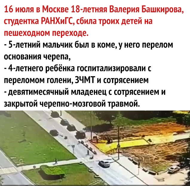5 летний мальчик был в коме у него перелом основания черепа 4 летнего ребёнка госпитализировали с переломом голени ЗЧМТ и сотрясением девятимесячный младенец с сотрясением и закрытой черепно мозговой травмой