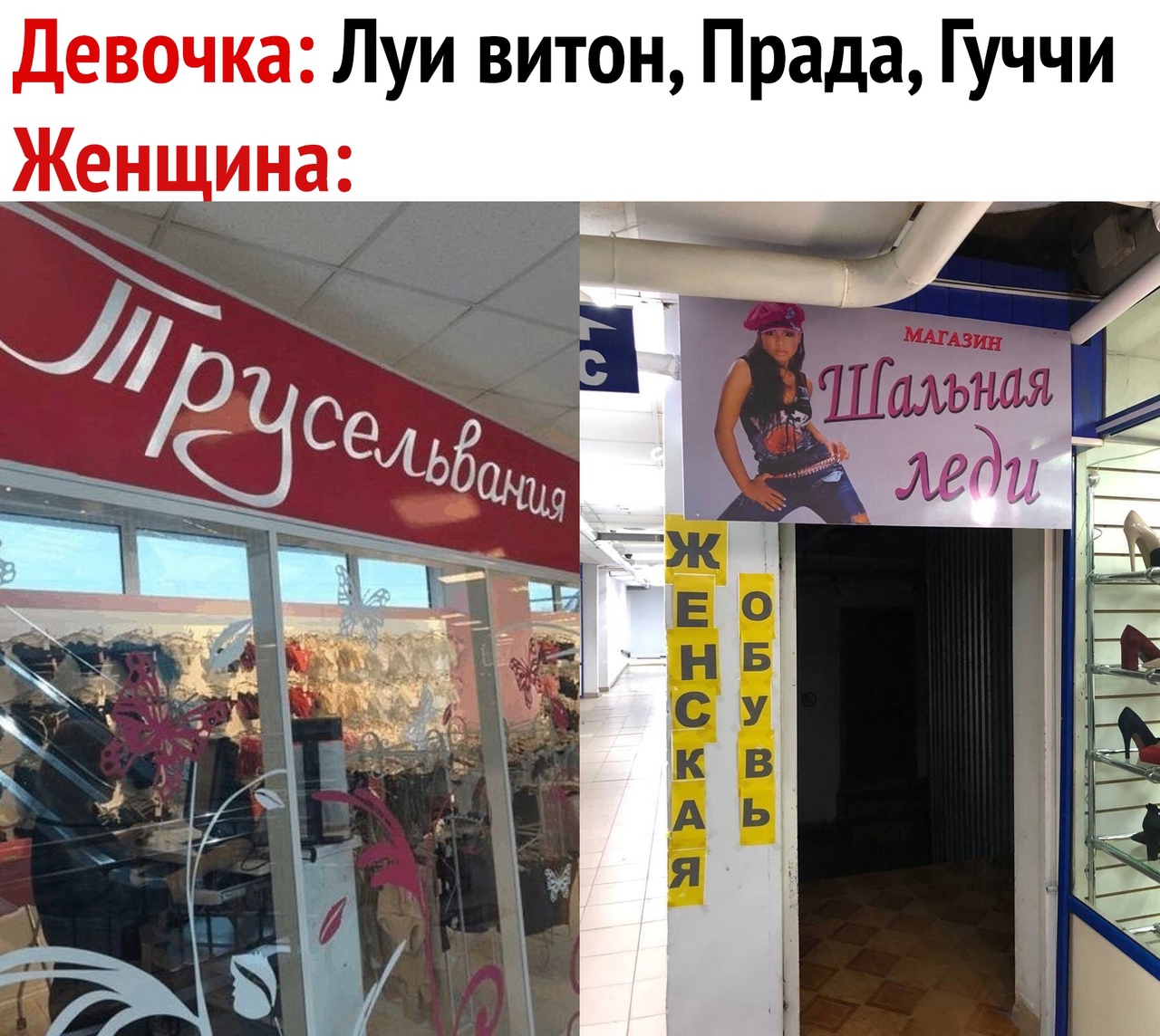 Девочка Луи витон Прада Гуччи Жен ина