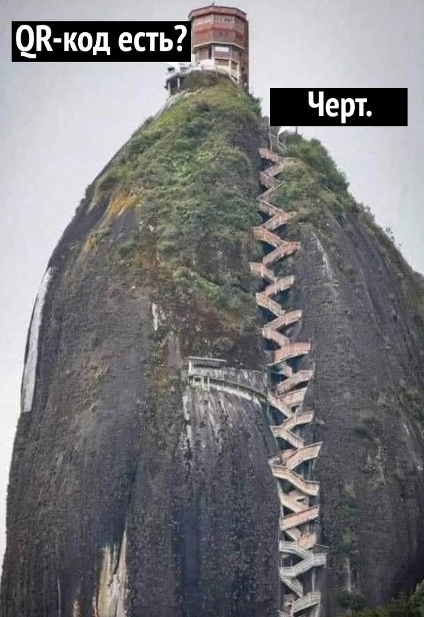 д есть ОК ко _