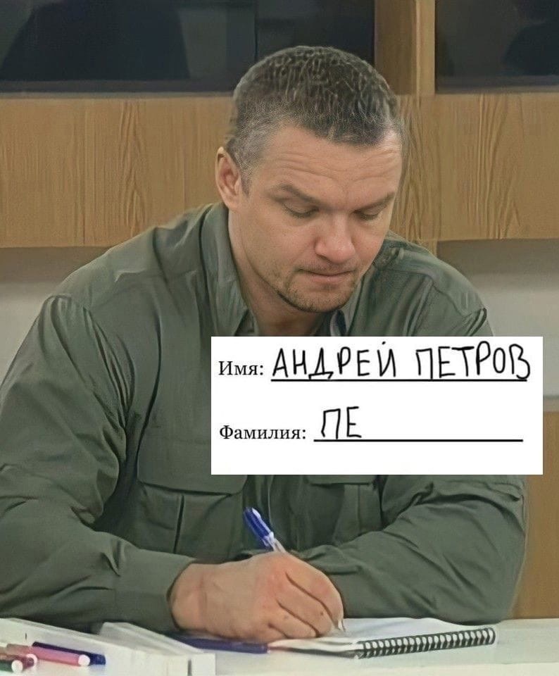 331 и дыши ПЕТРЪ Фамилия Е