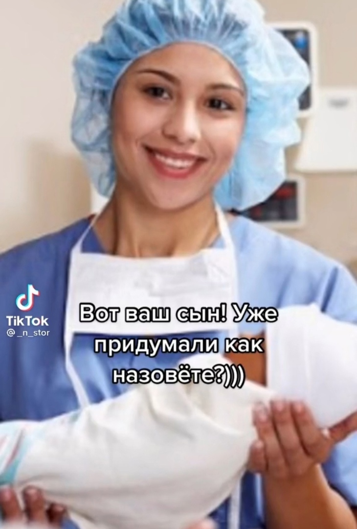 придумали назовёте