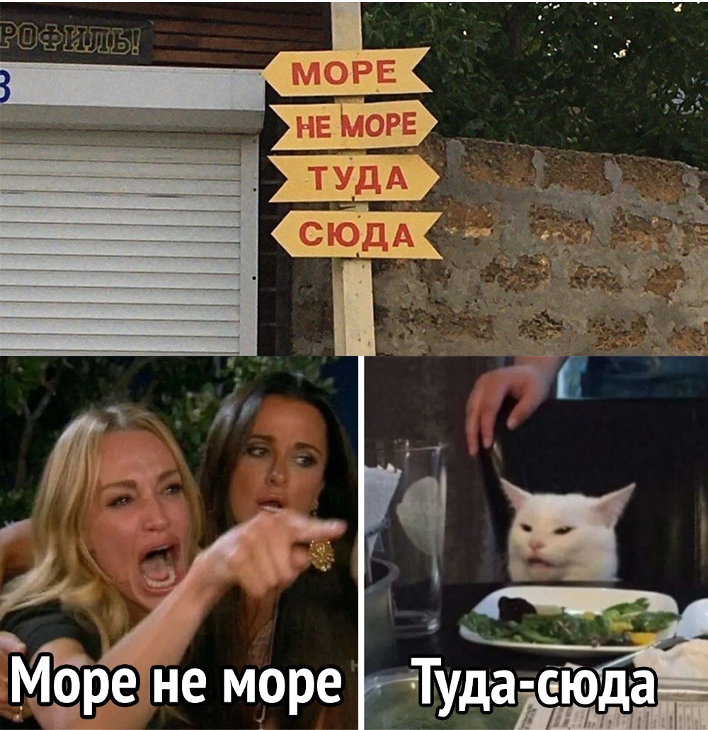 Морене море ку ;еюда