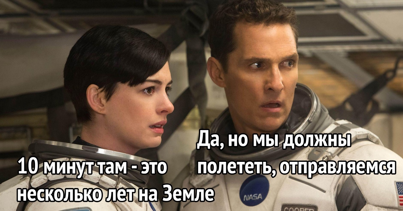 _ Да но мььдоЛжны ми _утмтам эТо полететь отправляемс я гескэцлькоцл етна Земле
