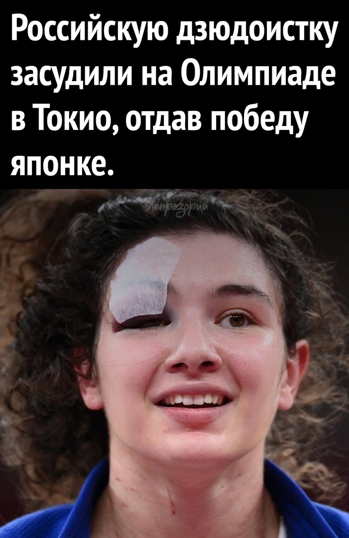 Российскую дзюдоистку засудили на Олимпиаде в Токио отдав победу японке