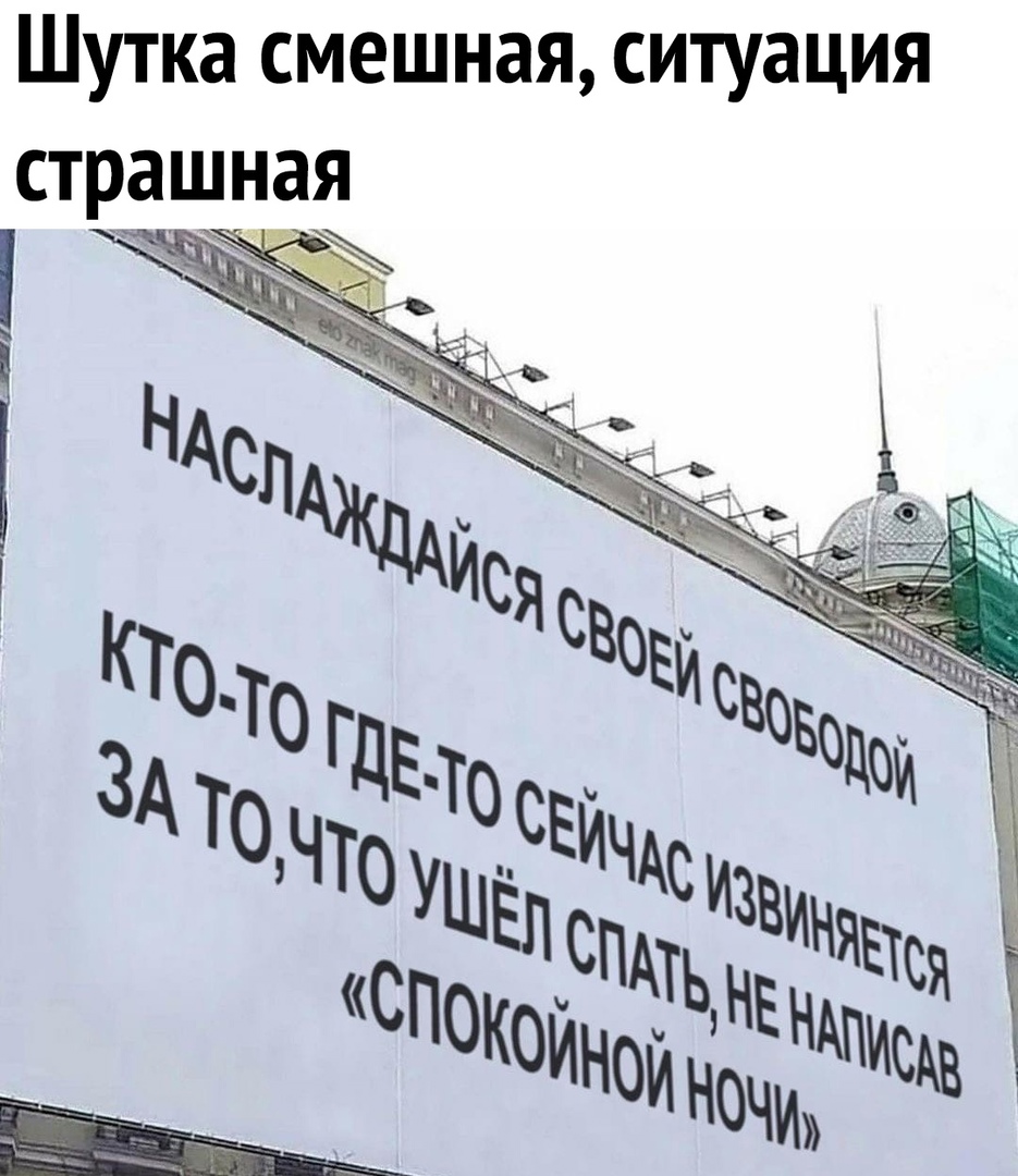 Шутка смешная ситуация