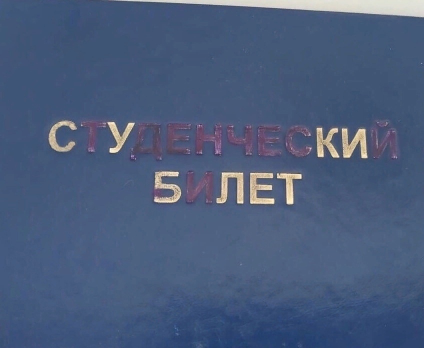 СПУ КИЙ