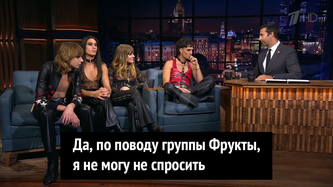 Да по поводу группы Фрукты 317 Ё _ я не могу не спросить