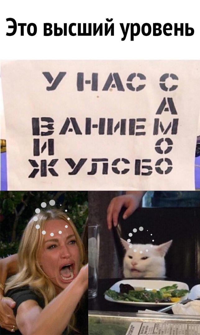 Это высший уровень У АЗ С А З А НИЕ М И Э УЛ БЗ