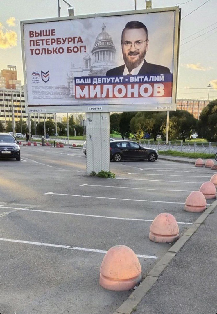выше ' петербурга. Только бог!