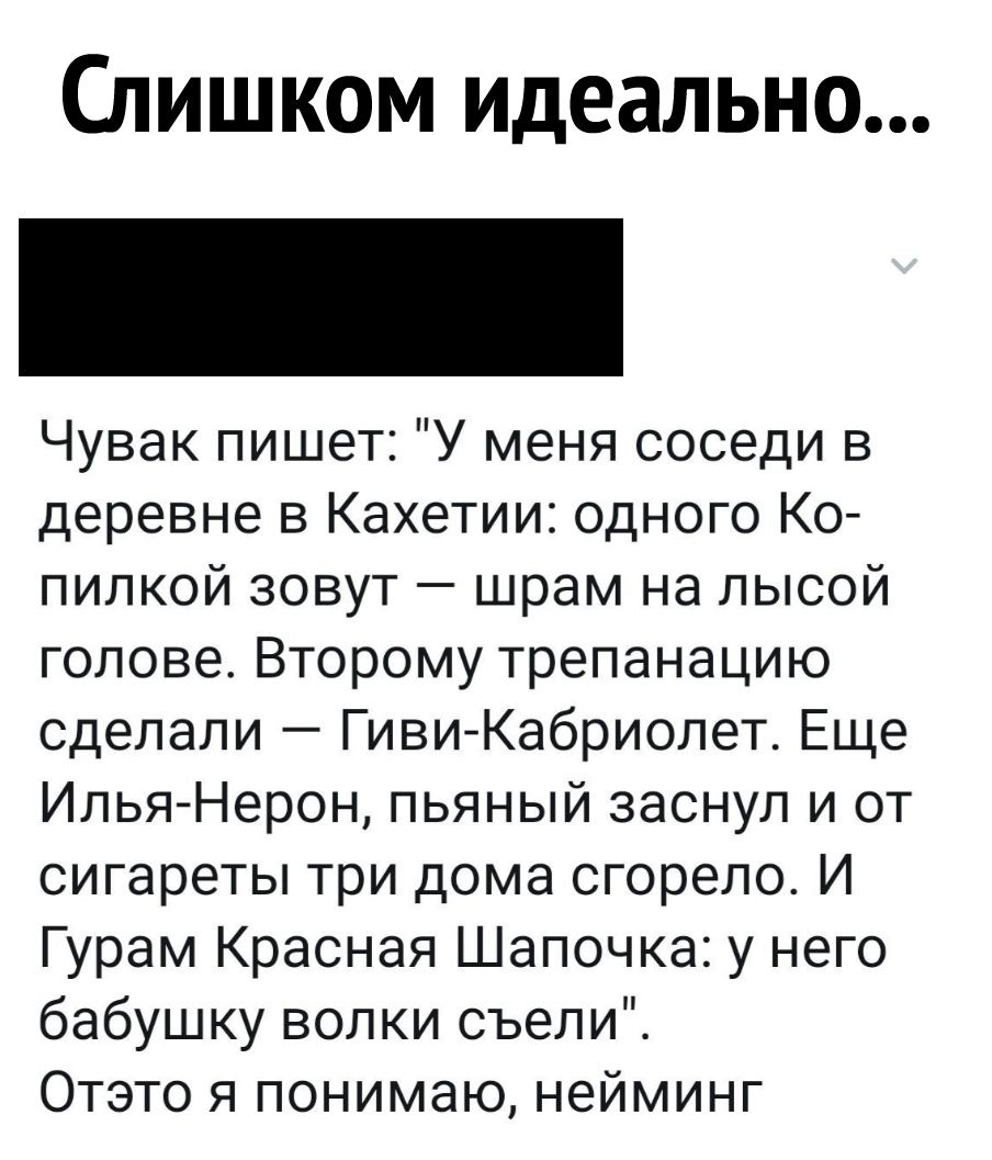 Чувак пишет с двух телефонов