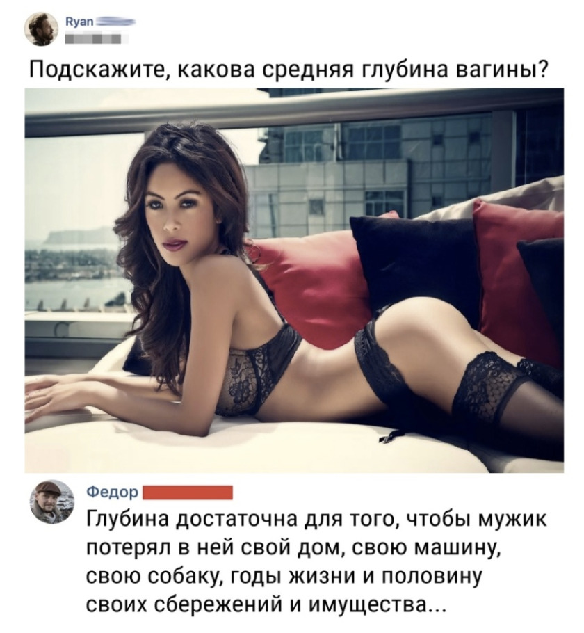дуги ПОДСКЭЖИТЕ КЭКОВЭ СРЕДНЯЯ Глубина ВдГИНЫ _ Федор Глубина достаточна для того чтобы мужик потерял в ней свой дом свою машину свою собаку годы жизни и половину СВОИХ Сбережений И ИМУЩЭСТВЗ