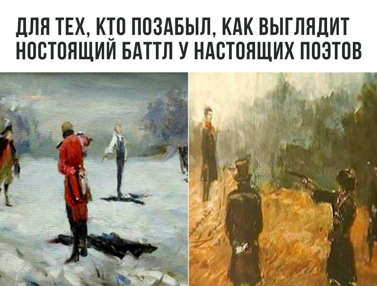 ДЛЯ ТЕХ КТО ПОЗАБЫЛ КАК ВЫГЛЯДИТ НООТОЯЩИИ БАТТЛ У НАСТОЯЩИХ ПОЭТОВ