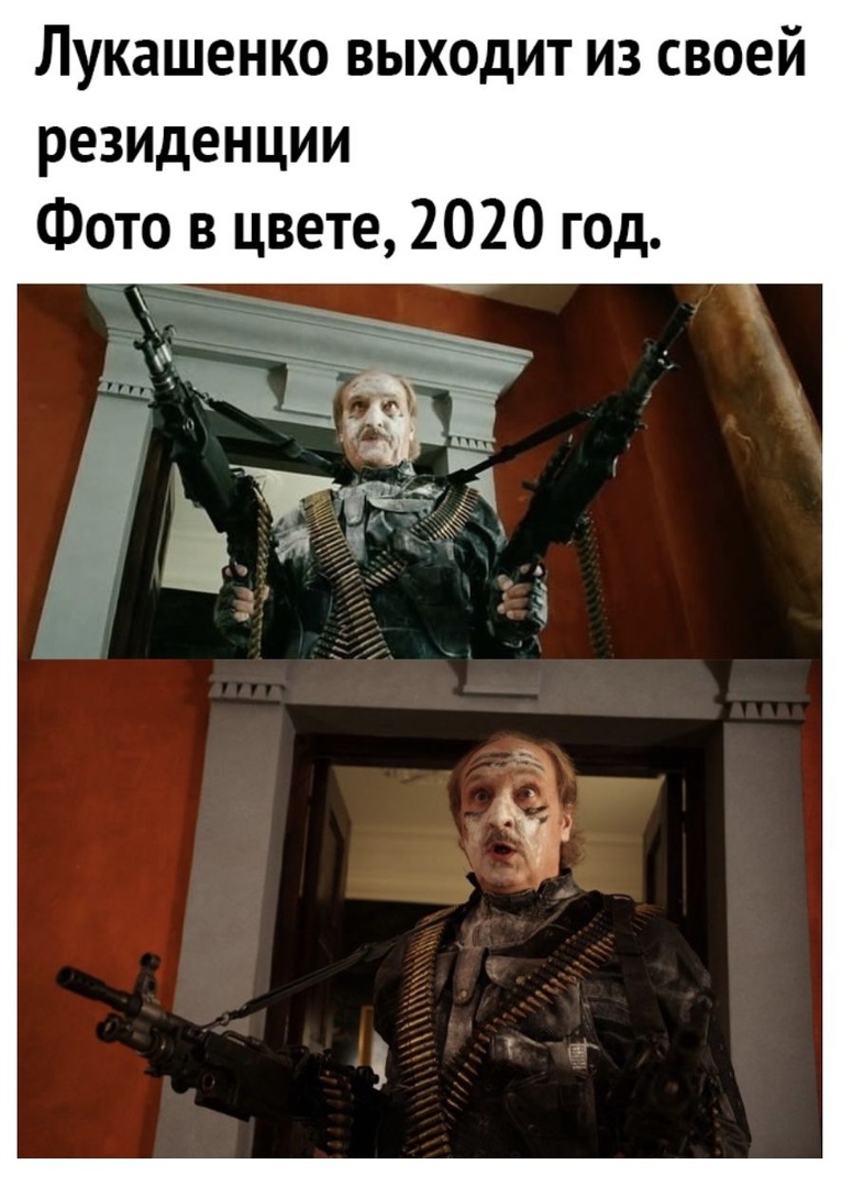 Лукашенко выходит из своей резиденции Фото в цвете 2020 год