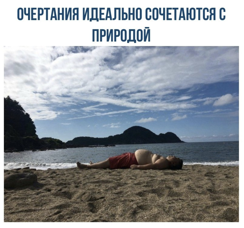 очертдния идЕАльнп сочнтдются природой