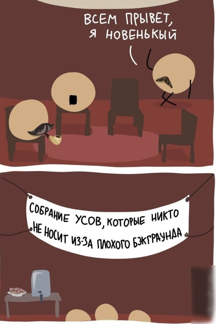 ВСЕМ ПРЫЗЕТ Я НОВЕНЬКЫ Й