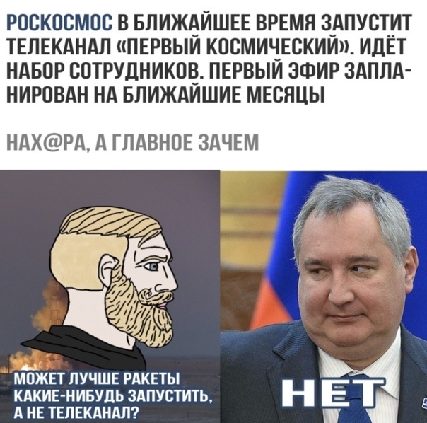 РПВКОСМПС В БЛИЖАЙШЕЕ ВРЕМЯ 3_АПУ8__ИТ ТЕЛЕКАНАЛ ПЕРВЫИ КОВМИЧЕСКИИД ИДЕТ НАБОР ВПТРУДНИКОЁ ПЕРВЫИ ЗФИР ЗАПЛА НИРОВАН НА БЛИЖАИШИЕ МЕСЯЦЫ НАХРА А ГЛАВНОЕ ЗАЧЕМ может лучше рдквты КАКИЕ НИБУДЬ здпустить Н А НЕ твпккдндт _