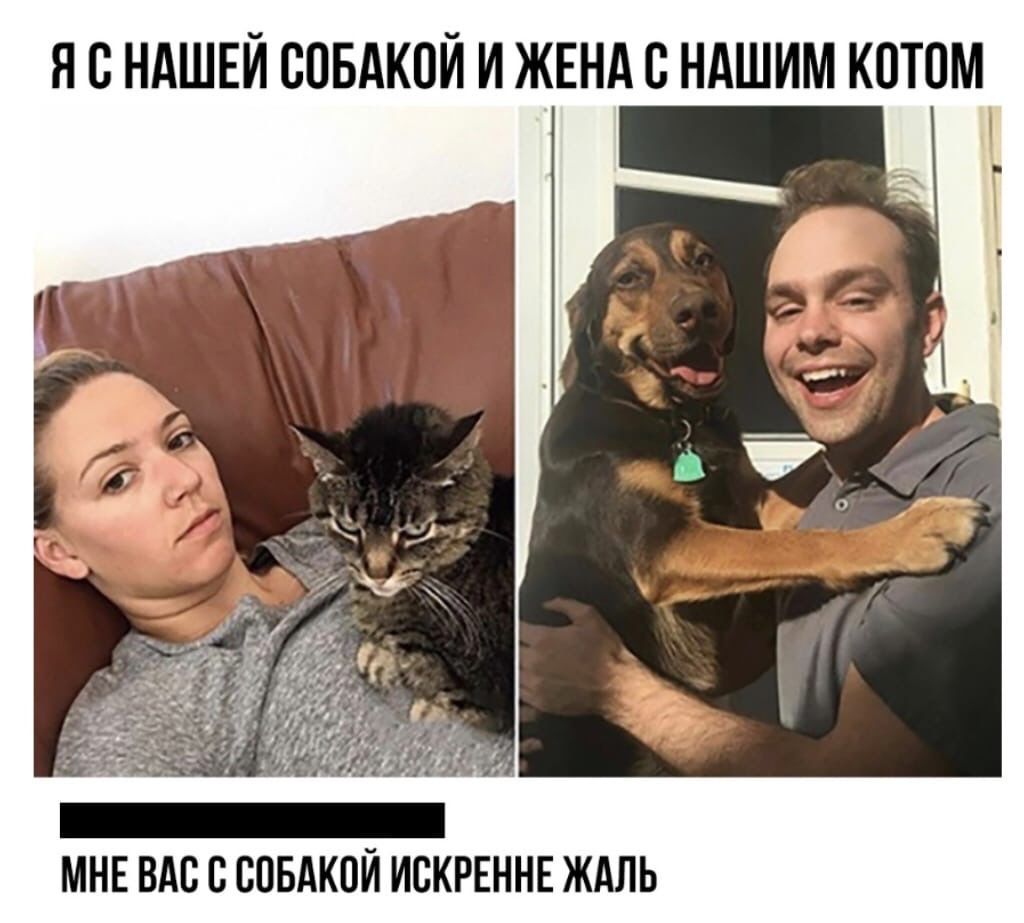 Я С НАШЕЙ ВПБАКОЙ И ЖЕНА С НАШИМ КПТПМ МНЕ ВАЗ 8 СОБАКОИ ИСКРЕННЕ ЖАЛЬ