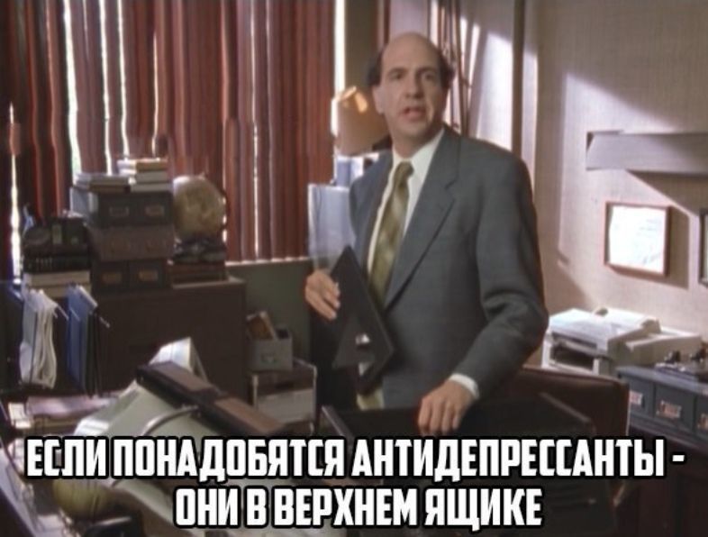 ШИИ ИИИАДИБИПЯ АИТИДЕПРЕЦАИПИ ИИИ Б ВЕРХИЕИ ИЩИИЕ