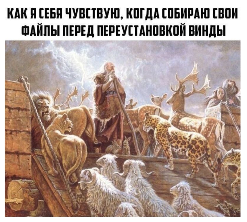 КАК Я ЕБН ЧУВПВУЮ КПГдА ПБКРАЮ ВПК ФАЙЛЫ ПЕРЕД ПЕРЕУПАНВВКПЙ ВИНДЫ