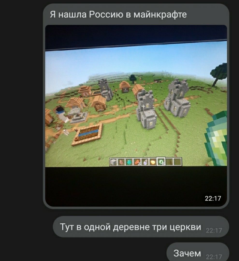 Я нашла Россию в майнкрафте 2217 Тут в одной деревне три церкви Зачем