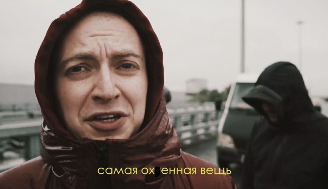 СОМОЯ ОХ ЭННОЯ ВЭШЬ