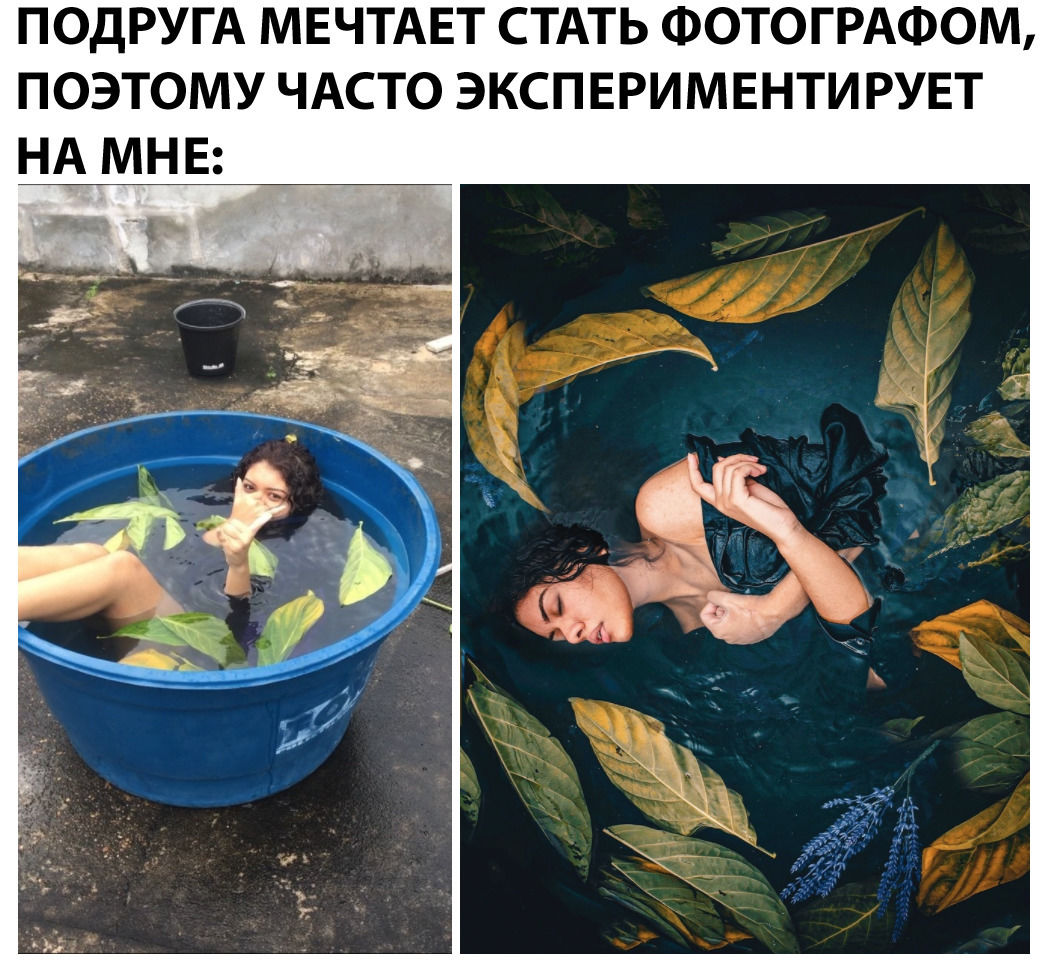 ПОДРУГА МЕЧТАЕТ СТАТЬ ФОТОГРАФОМ ПОЭТОМУ ЧАСТО ЭКСПЕРИМЕНТИРУЕТ