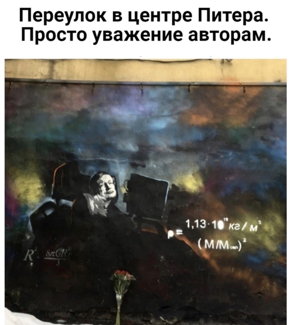 Переулок в центре Питера Просто уважение авторам 1 131іцкгм мм_