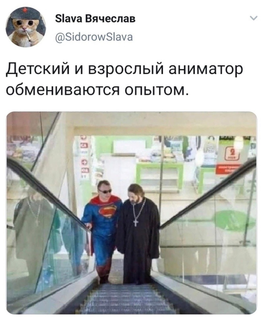 Зіача Вячеслав 8ібогоиЗіача Детский и взрослый аниматор обмениваются опытом Ёт _ г