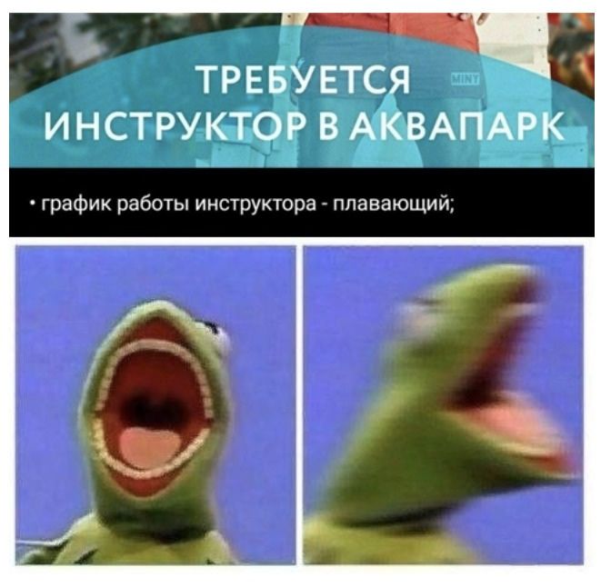 ТРЕБУЕТСЯ и нструктор в АКВАПАРК график работы инструктора _ плавающий