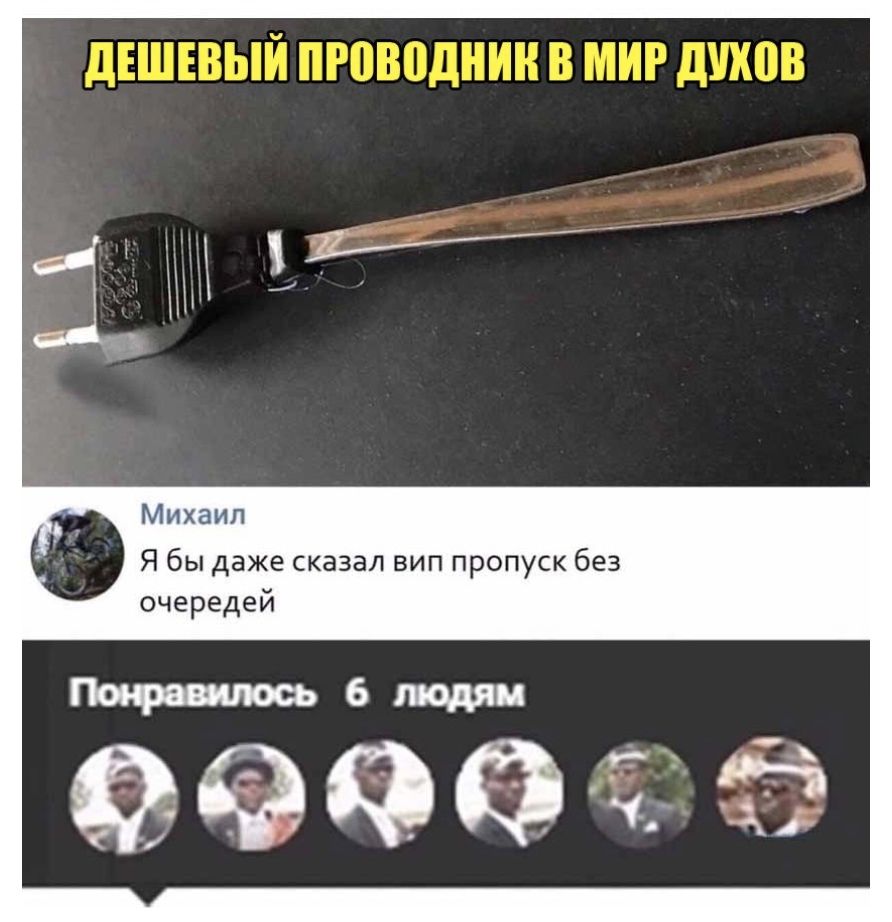 Михаил Ю Я бы даже сказал вип пропуск без очередей