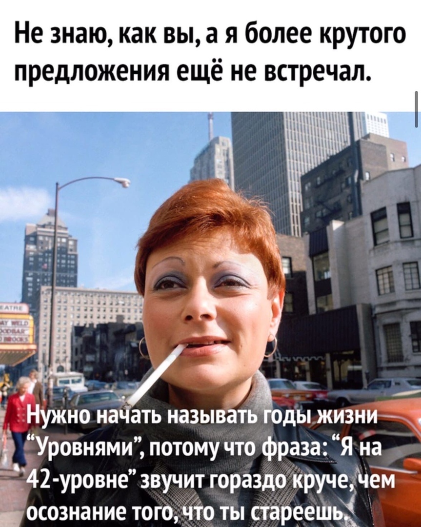 Не знаю как вы а я более крутого предложения ещё не встречал 42 уровне звучит горазд ручеіЧем