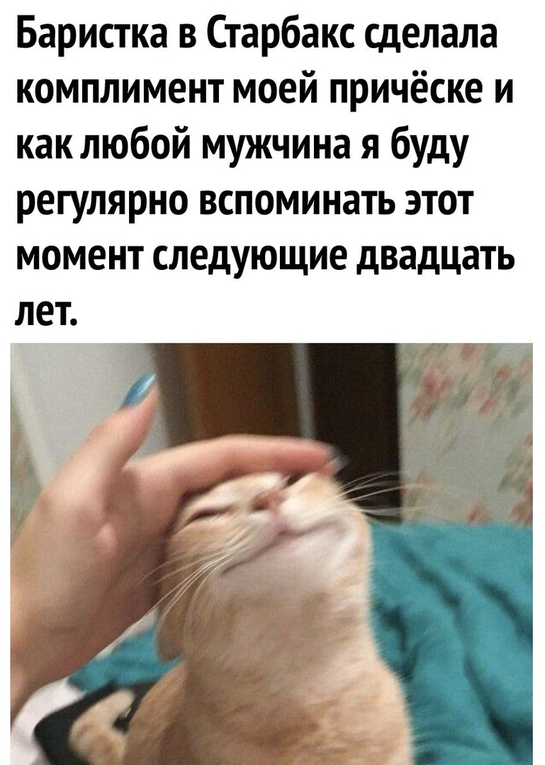 Следующий момент