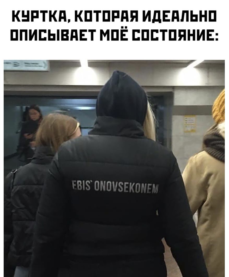 КНРТКП КПТПРПЯ ИДЕПЛЬНП ППИЕЫВПЕТ МПЁ ЕПЕТПЯНИЕ