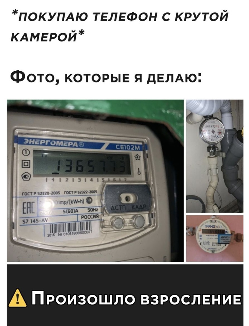 ПОКУПАЮ ТЕЛЕФОН с крутой КАМЕРОЙ Фото которые я дЕЛАю __ 3НРГМЕРА Произошло взросление