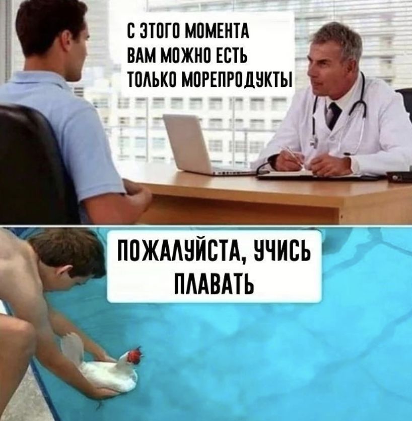С ЗТОГП МПМЕНТА ВАМ МПЖНП ЕСТЬ ТПАЬКП МПРЕПРПДНКТЫ М