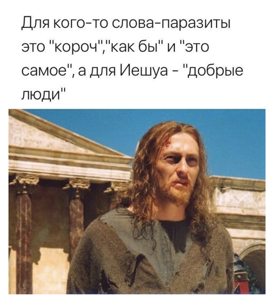 ДЛЯ КОГОТО СЛОВЭПЭОЭЗИТЫ этокороЧ7ЖакбьРиэто самоейадщъчИецшадобрые пюдИ