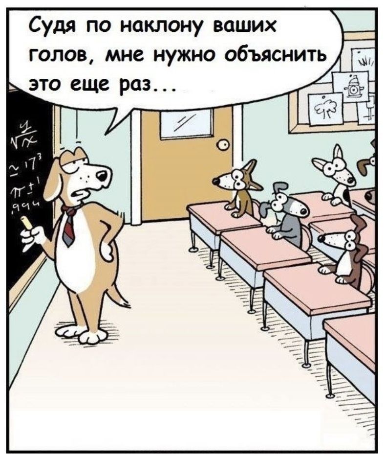 Судя по наклону ваших _ голов мне нужно объяснить іц __ это еще раз