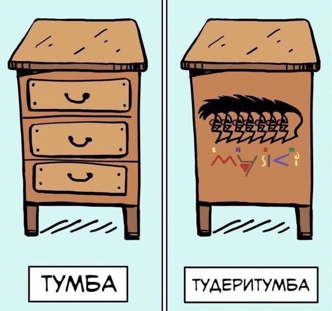 ТУАЕРИТУМБА