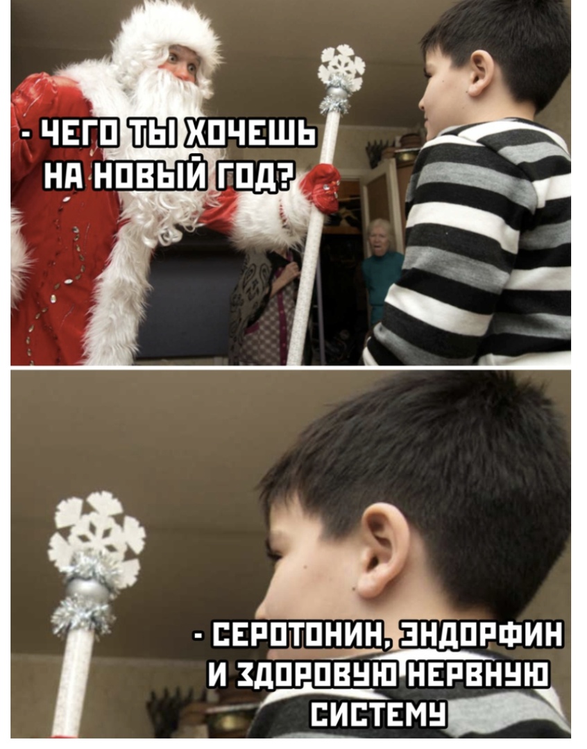 чЕгп ШП хпчвшь нд нпвый _гпд ЕЕРПТПЁШ ЗНдПРФИН И ЗДПРПВНШ НЕРВННШ БИБТЕМН