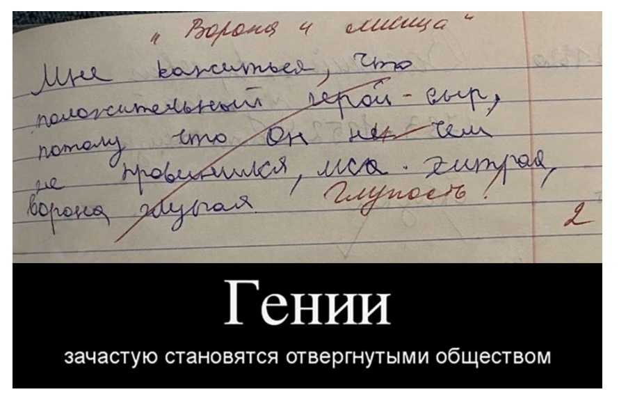 гтоымАЮМСЙ ОИ 2_1ы719_6 ЮО юфщ 7 ЗЗЧЗСТУЮ СТаНОВЯТСЯ ОТВЭрГНУТЫМИ ОБЩЕСТВОМ
