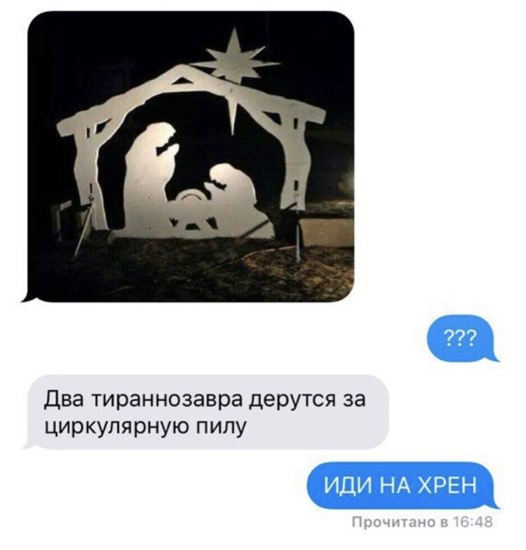 Два тираннозавра дерутся за циркулярную пилу