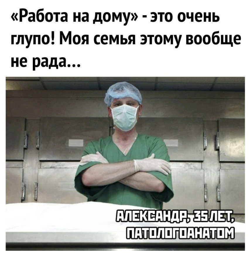 Работа на дому это очень глупо Моя семья этому вообще не рада ПдТПЛПГПдНдТПМ