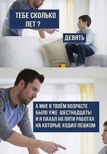ТЕБЕ СКОЛЬКО ЛЕТ д МНЕ В ТЕШЁМ ВПЗРАБТЕ БЫЛО УЖЕ ШЕСТНАДЩТЫ И Я ПАХПП НА ПЪПИ РАБПТАХ НА КОТПРЫЕ ХППИП ПЕШКОМ