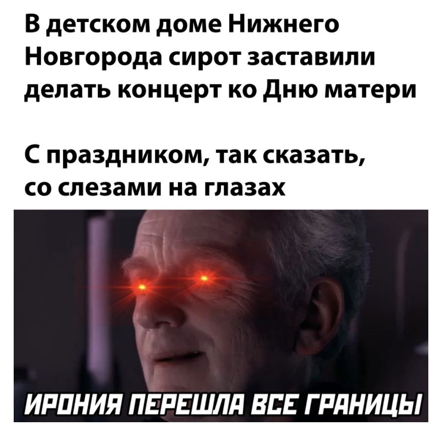 В детском доме Нижнего Новгорода сирот заставили делать концерт ко дню матери С праздником так СКЗЗЭТЬ СО слезами на глазах иппния ПЕРЕШЛд вп гпдницы